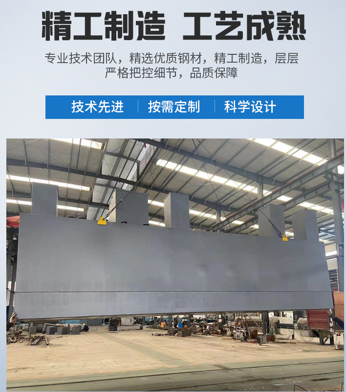 富民农村污水处理设备