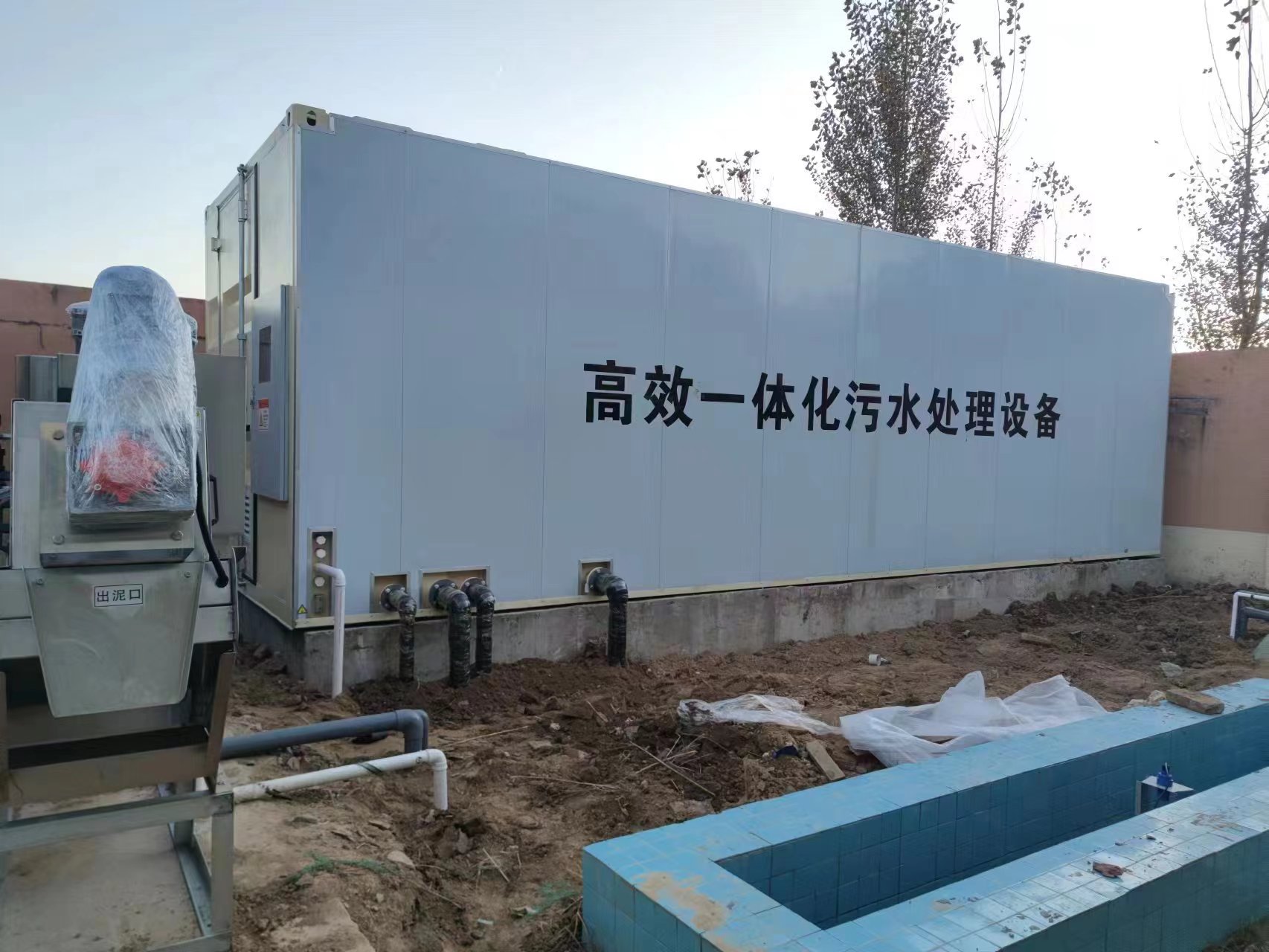 富民地埋式一体化污水处理设备